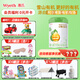 惠氏官方授權(quán)】啟賦蘊(yùn)萃有機(jī)奶粉啟賦1段0-6月初生嬰兒配方一段810克  *1罐【新國標(biāo)】
