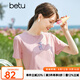 betu百圖女裝T恤ins風簡約夏季立體動物圖案百搭短袖T恤女2205T17 粉紅 M