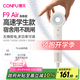 康夫（CONFU）高速電吹風機學生宿舍1000w小功率家用負離子護發(fā)速干七夕禮物無葉吹風筒F9Air青春暖白
