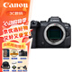 佳能（Canon） EOS R6 微單相機 全畫幅專微Vlog微單相機4K拍攝佳能R6 單機身 國際版 官方標配
