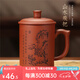 八璽（BAXI）宜興手工紫砂杯帶蓋辦公杯男士泡茶杯紫砂茶杯團(tuán)購定制送爸爸 山水朱泥飛把-500ml 450ml 1個 買一得多/證書禮盒齊全