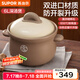 蘇泊爾養(yǎng)生煲.紛彩系列.深湯煲 TB60UA1【拍4口整箱發(fā)】 6L