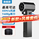 菠蘿君暴力風(fēng)扇Booster大功率戶(hù)外吹風(fēng)工具暴力無(wú)刷渦輪增壓風(fēng)扇手持吹 旗艦款|4000mAh+手感漆+收納包