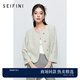 詩凡黎（'SEIFINI）【商場同款】詩凡黎綠色薄荷曼波氣質(zhì)短外套通勤輕職風(fēng)3F4510851 淺綠 M 160/84A