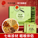 同仁堂（TRT）胖大海金銀花羅漢果甘草菊花茶咽喉茶可搭配雪梨枇杷清潤肺茶100g