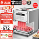 志高（CHIGO）切肉片機(jī)商用切肉機(jī)絞肉機(jī)電動(dòng)切菜機(jī)廚房不銹鋼多功能一體全自動(dòng)土豆肉片肉絲機(jī)電動(dòng)切片機(jī) 【70%選擇】全鋼T型款丨刀距2.5mm