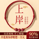 福進(jìn)家朱砂竹節(jié)桃木手串上岸紅繩手鏈女款本命年好運(yùn)禮物男編織手繩轉(zhuǎn)運(yùn) 朱砂竹節(jié)紅繩-喜樂紅