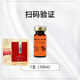 可查愛(ài)爾菲琳愛(ài)爾菲林黑金橙色升級艾琳溶脂緊致防偽正品 紅菲面膜    1片