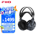 飛傲（FiiO）FT3 金屬大動圈高解析頭戴大耳 HIFI音樂耳機 頭戴式耳機 . 黑色(高阻抗版350Ω)