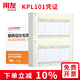 用友表單財(cái)務(wù)會(huì)計(jì)記賬憑證打印紙U8金額用友憑證紙KPL101適用于用友軟件T3/T6/U8