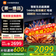 小米（MI）電視65英寸144Hz高刷2025款節能款4K遠場(chǎng)語(yǔ)音金屬全面屏智能家用液晶平板電視機家電補貼 65英寸 2+32G【超級補貼限300臺】