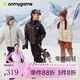 onmygame【零感超輕】兒童安心羽絨服輕薄男童女童冬季白鴨絨外套上衣 暗夜黑 140