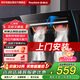 榮事達(dá)抽油煙機(jī)側(cè)吸式家用自清洗25立方大吸力排煙機(jī)公寓超薄大風(fēng)量揮手體感雙電機(jī)吸煙機(jī) CXW-320-C718