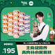 美士（Nutro）一分為二營養(yǎng)餐盒混合口味75g*24貓罐頭寵物零食慕斯肉泥系列