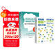 【全2冊】青春期男孩成長(cháng)手冊+媽媽送給青春期兒子的書(shū)  教育生理性教育兒父母必讀書(shū)籍