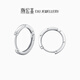 潮宏基 極簡(jiǎn)素圈鉑金耳環(huán)女耳圈耳飾送女友新年禮物 計價(jià)工費100元 單只款 約0.8g