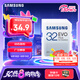 三星（SAMSUNG）32GB SD相機(jī)存儲(chǔ)卡 EVO白卡  U1 V10 支持微單/單反相機(jī)4K視頻高速數(shù)碼相機(jī)內(nèi)存卡 讀速130MB/s