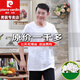 皮爾卡丹老頭衫夏季男士短袖t恤爺爺白汗衫圓領(lǐng)polo冰絲衫重磅100%純真棉 官方店旗艦白色短袖【健康純 棉-吸濕排汗】 均碼 95 【建議105斤以內(nèi)】