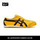 Onitsuka Tiger鬼塚虎男女款經(jīng)典復古黃色運動(dòng)休閑鞋MEXICO 66? 黃色 36