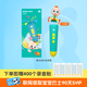 寶寶巴士jojo點(diǎn)讀筆3歲+智能幼兒早教機故事機赳赳兒童玩具生日禮物 【寶寶巴士點(diǎn)讀筆】248元