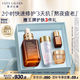 雅詩蘭黛小棕瓶精華露50ml修護(hù)抗衰老護(hù)膚品套裝化妝品禮盒生日禮物送女友