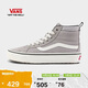 VANS 范斯官方 MTE Sk8-Hi Insulated高幫男女板鞋 灰色   41   