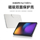 堡立小米平板8/8pro保護套11.2英寸智能磁吸雙面夾xiaomiPad7/7pro保護殼橫豎翻轉防彎帶筆槽搭扣可拆 晶鉆白|穩固磁吸-橫豎躺三用 適用于 小米平板7/8及Pro系列（11.2英寸）