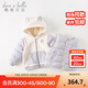 戴維貝拉（DAVE＆BELLA）白鴨絨兒童羽絨服兒童上衣洋氣寶寶男童衣服冬裝新款女童外衣 灰紫色【現貨】 100 cm（建議身高90-100cm）