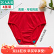 AB4條商場(chǎng)同款女抗菌短褲棉質(zhì)中老年夏薄寬松大碼高腰奶奶三角內褲 大紅色 4條 XL