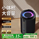 瑞德羅曼德國便攜式藍牙音響低音炮TWS互聯(lián)可插TF卡音箱hifi發(fā)燒級專(zhuān)業(yè)車(chē)載戶(hù)外防水家用迷你小音箱 A7-Arcanep【40W丨HIFI無(wú)損】