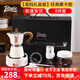 Bincoo禮盒裝手沖咖啡壺套裝手磨咖啡機(jī)意式濃縮摩卡壺手沖咖啡套裝送禮 【高端禮盒】經(jīng)典摩卡壺8件套-白