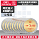 石井（SHIJING）瓷磚切割片角磨機(jī)超薄鋸片106國(guó)際版切割片倒角機(jī)無(wú)齒合金圓鋸片 106質(zhì)尊級(jí)鋸片【10張】