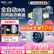 安吉爾前置過濾器家用自動反沖洗防爆40微米雙網(wǎng)精濾8.5T大通量全屋入戶自來水凈水器前十J3525-GWG-6000