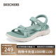 斯凱奇（Skechers）七夕禮物涼鞋女夏季透氣涼拖鞋運動涼拖鞋平底溯溪鞋沙灘鞋141451
