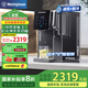 西屋（Westinghouse）弱堿性臺式凈飲機冷熱 家用直飲機凈水器 免安裝RO反滲透 礦泉活水10℃制冷F5【國家補貼】
