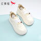 紅蜻蜓厚底小白鞋百搭休閑時(shí)尚增高舒適女板鞋WTB35009米/杏色38