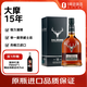 大摩（DALMORE）15年 蘇格蘭單一麥芽威士忌洋酒700ml 送智利紅酒