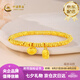 中國黃金（CHINA GOLD）足金999盤纏碎金黃金手鏈女士黃金手串送女友老婆七夕情人節(jié)禮物 【今/次日達】福牌如意金重約3.9g