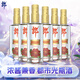 郎酒 順品郎金蓋 兼香型白酒45度480ml*6瓶 新老包裝隨機(jī) 純糧光瓶