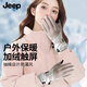 JEEP保暖手套女士冬季新款騎行防風(fēng)寒開(kāi)車(chē)手套登山加絨可觸屏棉手套 米卡色【修飾手型/顯瘦】