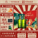 竹葉青酒 露酒 金象竹 38度500mL*2瓶 錦鯉禮盒裝 山西杏花村汾酒