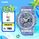 卡西歐（CASIO）G-SHOCK GMA-S110透明色調(diào)系列女士手表 時(shí)尚運(yùn)動(dòng)防水防震女表 GMA-S110VW-6APR【夢(mèng)幻紫】