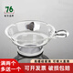 76茶業(yè)臺灣76功夫茶漏茶濾透明玻璃茶具配件濾茶器過(guò)濾網(wǎng)茶道創(chuàng  )意茶隔 單過(guò)濾網(wǎng)-無(wú)色【滿(mǎn)2個(gè)+1個(gè)】