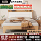 標(biāo)勛軟靠加厚實木床1.5米家用白色靠背1.8m家用主臥雙人床1.2米單人床 軟靠床 1500mm*2000mm【店長推薦】
