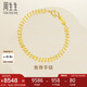 周生生七夕禮物黃金手鏈 復(fù)古魚骨足金手鏈 21001B計(jì)價(jià) 17厘米9.3克
