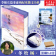 【刷邊紀(jì)念版+藏書(shū)票】冬牧場(chǎng) 李娟我的阿勒泰系列正版散文作品集