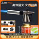 尚烤佳（Suncojia）噴火槍點(diǎn)火器燒豬毛神器戶(hù)外燒烤點(diǎn)炭噴槍卡式氣罐噴火器