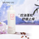 SHUSHU UU韓國山羊奶洗發(fā)水控油去屑蓬松500ml 頭皮清潔清爽洗發(fā)露沐浴露 【蓬松控油】山羊奶洗發(fā)水 500ml