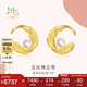 周生生七夕禮物足金愛情密語羽毛珍珠耳飾耳環(huán)女94000E 定價