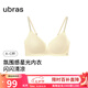 ubras25年新品無尺碼小涼風(fēng)星光V領(lǐng)新款涼感鏤空透氣文胸罩內(nèi)衣女 淺藤黃色 均碼 u  A-C杯/100-130斤